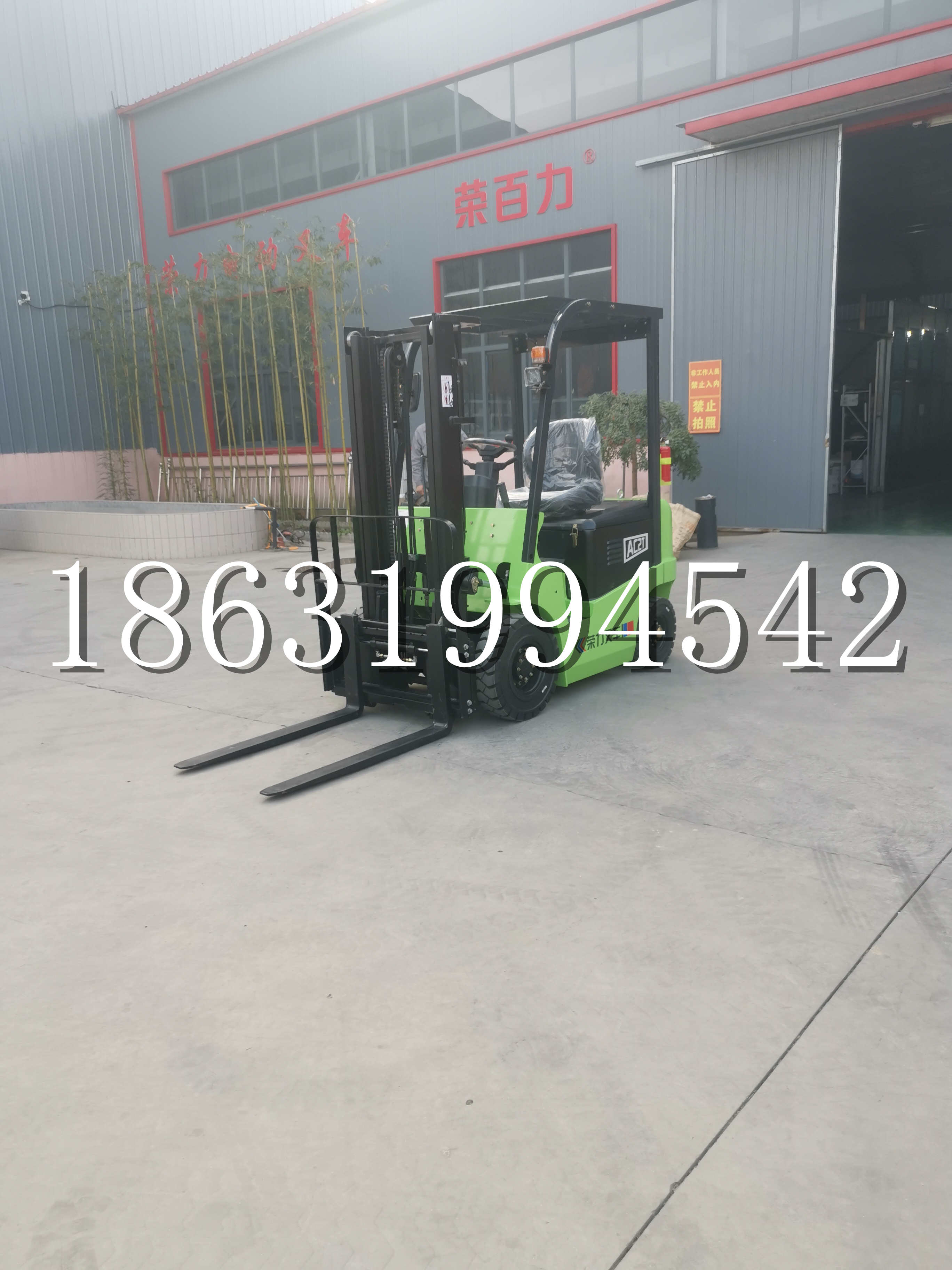 图木舒克市优程2.5吨站驾式全电动液压搬运车3吨电动叉车锂电池托盘铲车地牛
